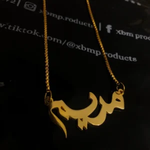 Urdu Name Locket